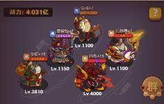 咸鱼之王爬塔卡关阵容推荐