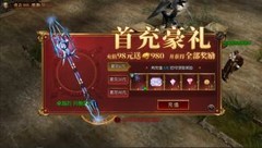 永恒联盟前期快速升级技巧