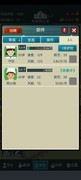 我的大学赚钱流通关攻略