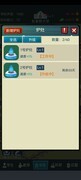 我的大学赚钱流通关攻略