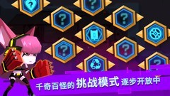 比特小队：极致攻速流玩法揭秘