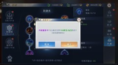 太古封魔录2天赋系统详解