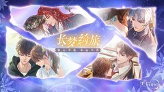 黑猫奇闻社第三章通关攻略