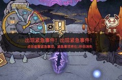 怪兽星球2：前期入侵攻略