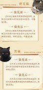 忘川风华录：猫猫改版全解析