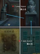 长生祭第一章通关攻略