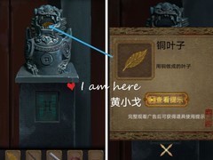 长生祭第一章通关攻略