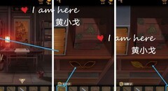 长生祭第一章通关攻略