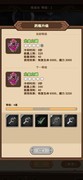 冒险手册炼药师玩法详解