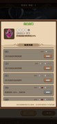 冒险手册炼药师玩法详解