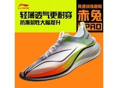 李宁跑步鞋5折抢购