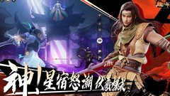天龙八部2：逍遥新手首选