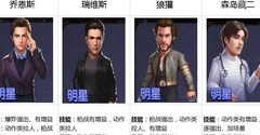影业梦想家科幻剧本场景指南