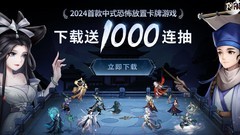 阴阳界新手攻略：小氪玩家必看