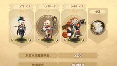 万象物语：3-2无箱满分解法