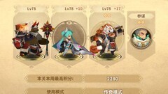 万象物语：3-2无箱满分解法