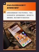 买前必看，关于vivo X300 Pro的8大问题