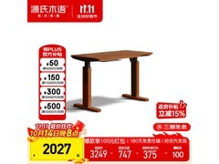 源氏木语橡木电动升降桌低至1847元