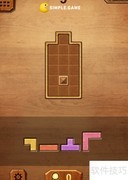 Color Wood Blocks第9关通关攻略