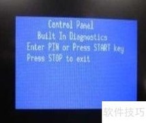 HP CM4540屏幕校准指南