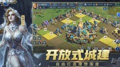 战争之轮沙盘建造攻略