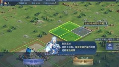 战争之轮沙盘建造攻略