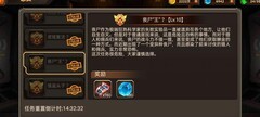 合金机兵新手速通悬赏9攻略