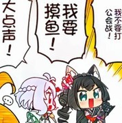 公主连结：萌新100级绿龙攻略