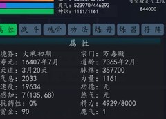 神将降魔：万毒战力大乘攻略