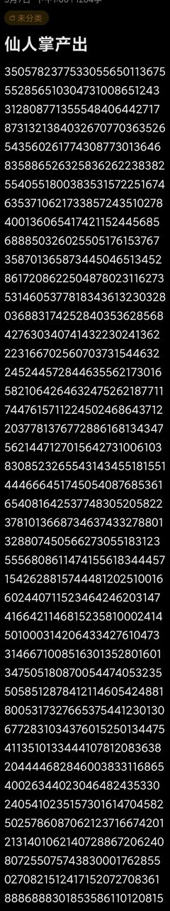 肥鹅健身房刷钱攻略