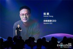 “驾舱云芯”协同发力，四维图新或将提前实现盈利