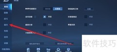 王者荣耀连点器使用教程