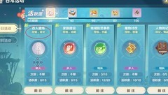 魔力宝贝：旅人新手升级攻略