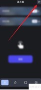 连点器免费App用户协议查看指南