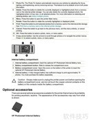 惠普A710系列打印机使用指南