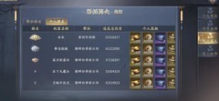 庆余年双刃职业爆发攻略
