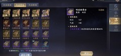 庆余年双刃职业爆发攻略
