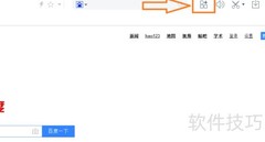网页文字转语音方法