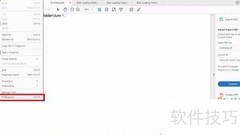 Acrobat内容准备进度提示解决
