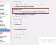 Acrobat内容准备进度提示解决