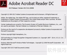 Acrobat内容准备进度提示解决