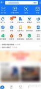 支付宝收支分析入口指南