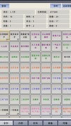 修仙家族模拟器：刷子嗣天赋技巧