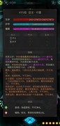 地下城堡3：秘境14通关攻略