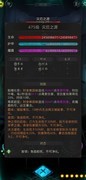 地下城堡3：秘境14通关攻略