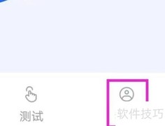 手指连点器退出登录方法