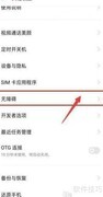 小米连点器功能去哪了？