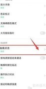 小米连点器功能去哪了？