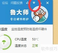如何移除鲁迅网迷你首页