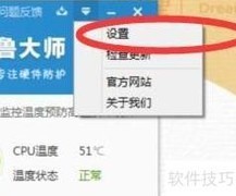 如何移除鲁迅网迷你首页